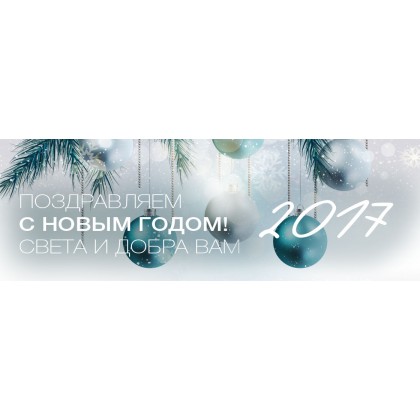 Светильник Diora office 36 растровый