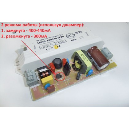 Светильник LUXON Office 36W-Q