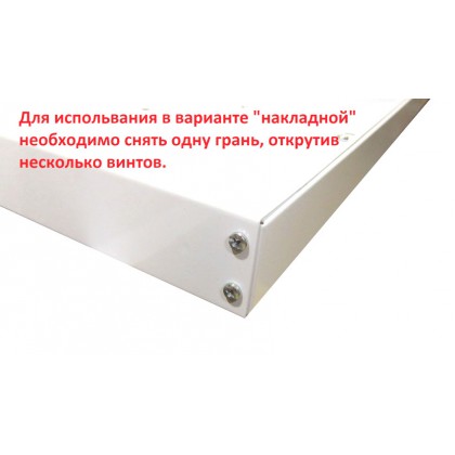Светильник LUXON Office 36W-Q