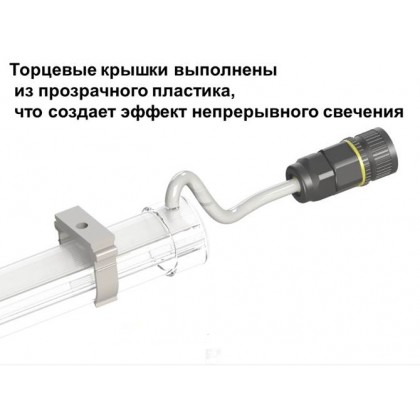 Светодиодный архитектурный светильник L-line A 2,75 (RGB)